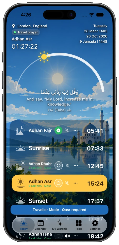 AzangooPlus screenshot — Travel Prayer 6