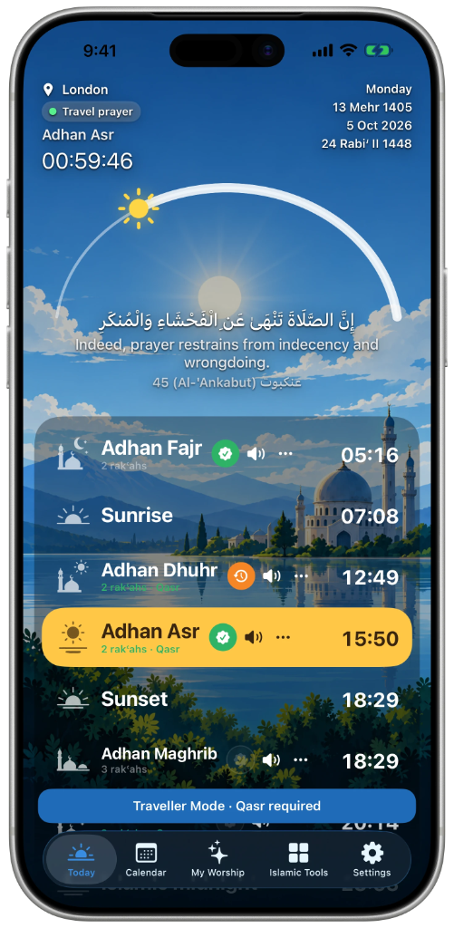 AzangooPlus screenshot — Travel Prayer