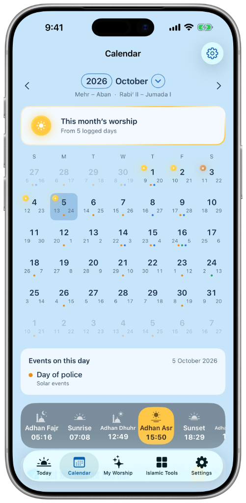 AzangooPlus screenshot — Calendar
